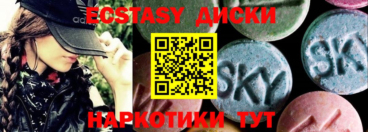 Ecstasy бентли Ликино-Дулёво
