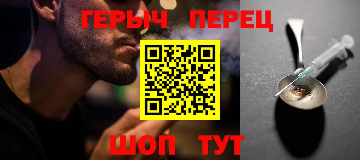 Ликино-Дулёво  Героин VHQ  Вход с VPN 