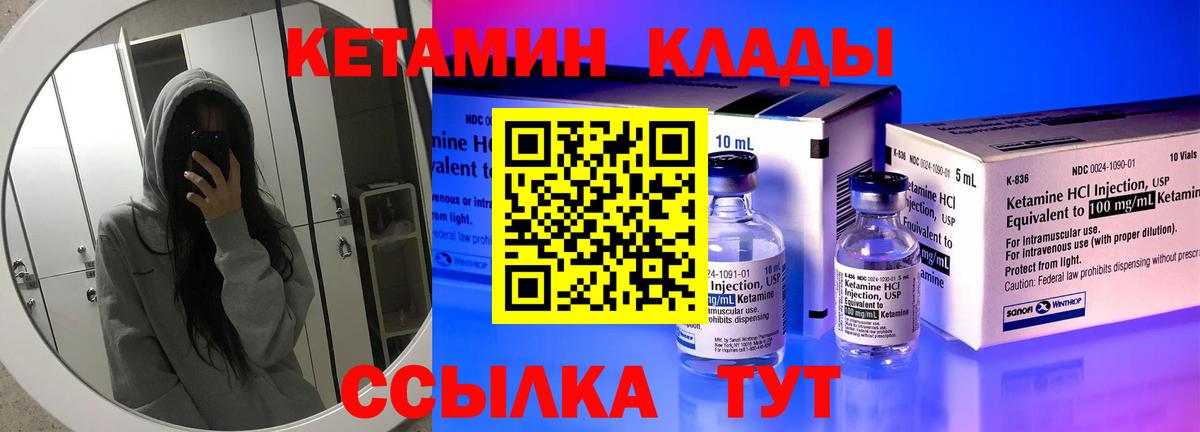 Ликино-Дулёво  КОКАИН  NBOMe  Меф  Вход с VPN  ГАШИШ  МЕФ кристаллы  Бошки Шишки  MDMA 