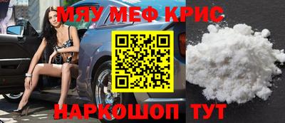 спайс Камышлов