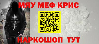 спайс Камышлов