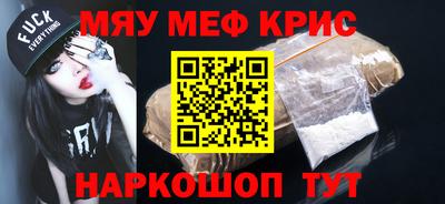 спайс Камышлов