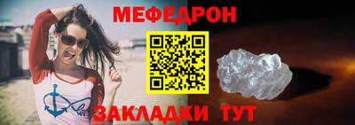 спайс Камышлов