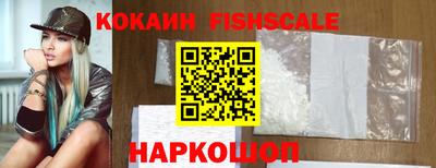 спайс Камышлов