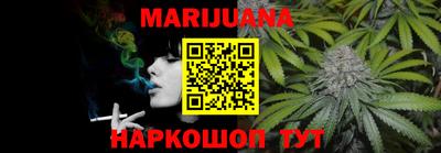 бутик Кимры