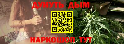 спайс Камышлов