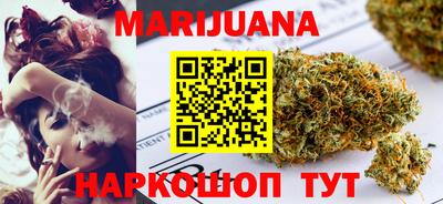 спайс Камышлов