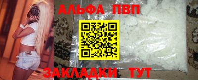 спайс Камышлов