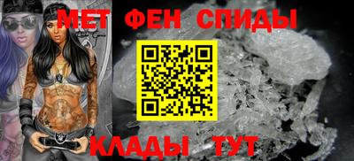 спайс Камышлов