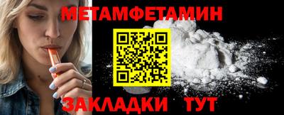 спайс Камышлов