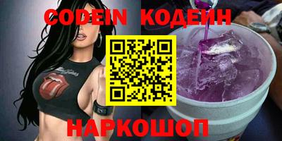 спайс Камышлов