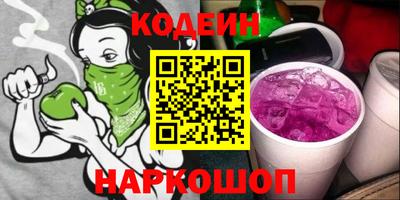 кокаин колумбия Кандалакша