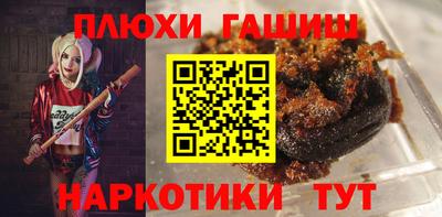 хмурый Канаш