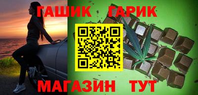 спайс Камышлов