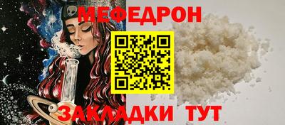 спайс Камышлов