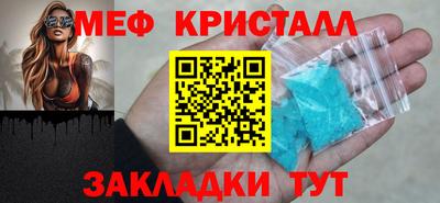 спайс Камышлов