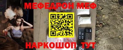 спайс Камышлов