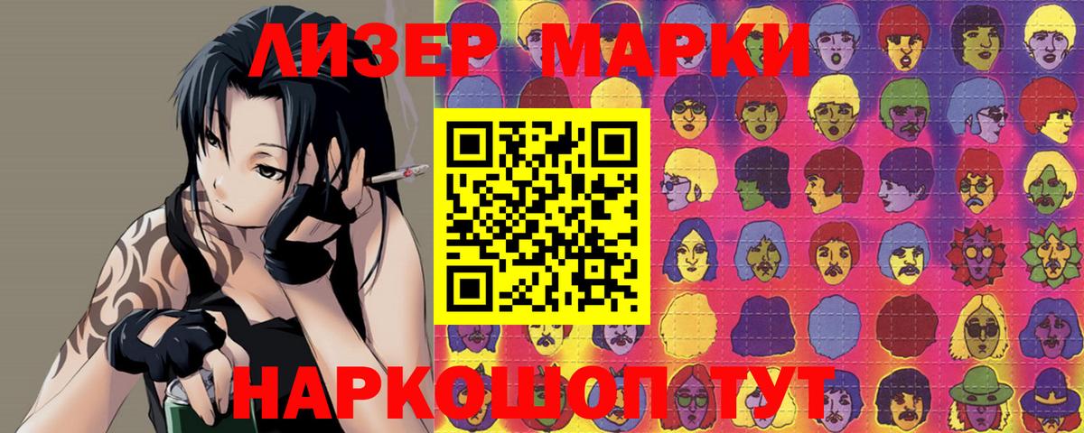 Лсд 25 экстази ecstasy  Вход с VPN  Ликино-Дулёво  Лсд 25 экстази кислота 