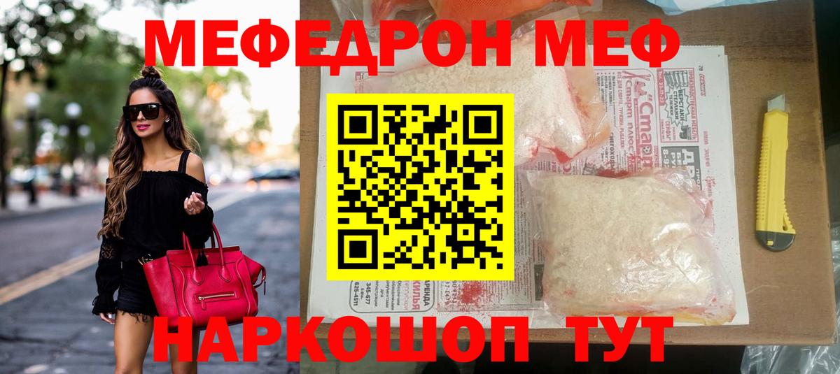 NBOMe Ликино-Дулёво