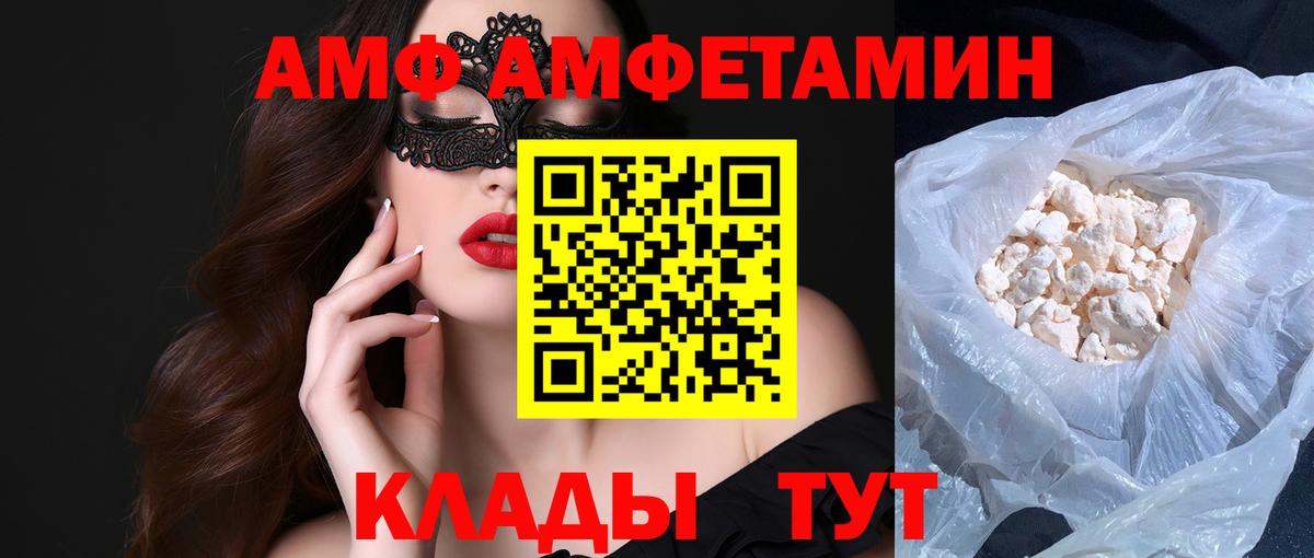 Ликино-Дулёво  Метамфетамин Декстрометамфетамин 99.9%  Метамфетамин Декстрометамфетамин 99.9%  Вход с VPN 