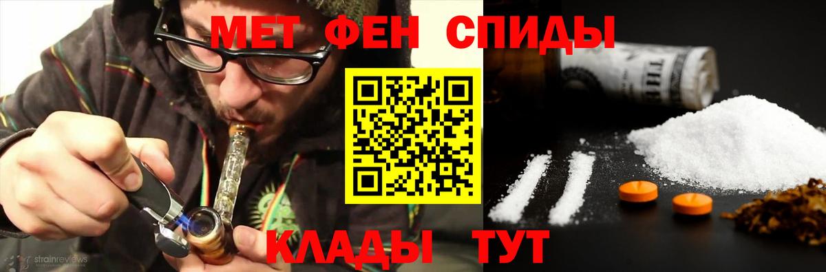 Метамфетамин пудра Ликино-Дулёво