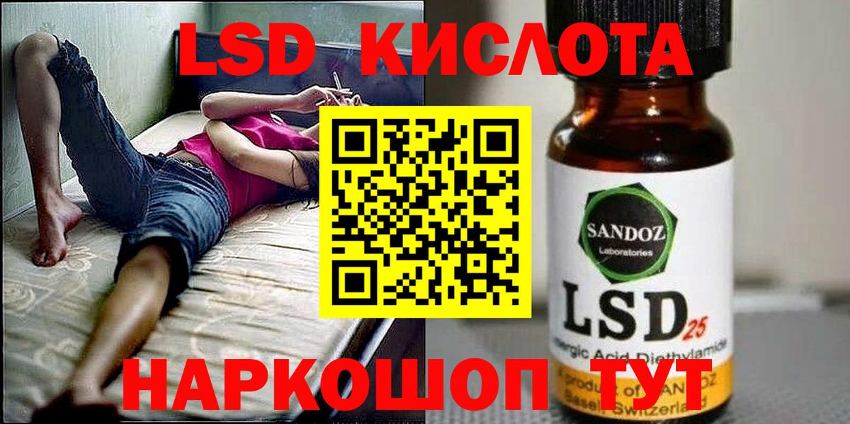 Ликино-Дулёво  Марки N-bome 1500мкг  Марки NBOMe  Вход с VPN 