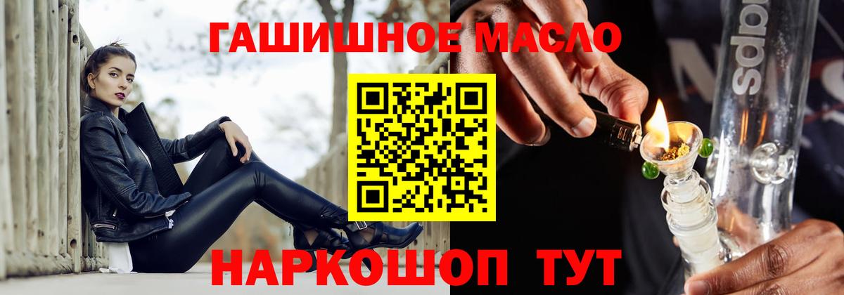Дистиллят ТГК вейп с тгк Ликино-Дулёво
