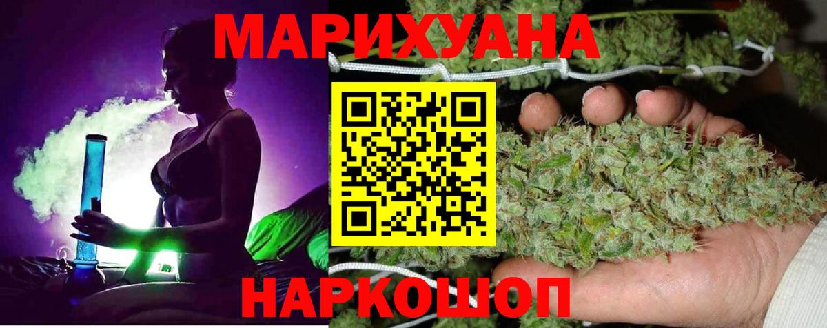 Канабис планчик  Вход с VPN  Ликино-Дулёво  МАРИХУАНА THC 21%  Конопля ГИДРОПОН 